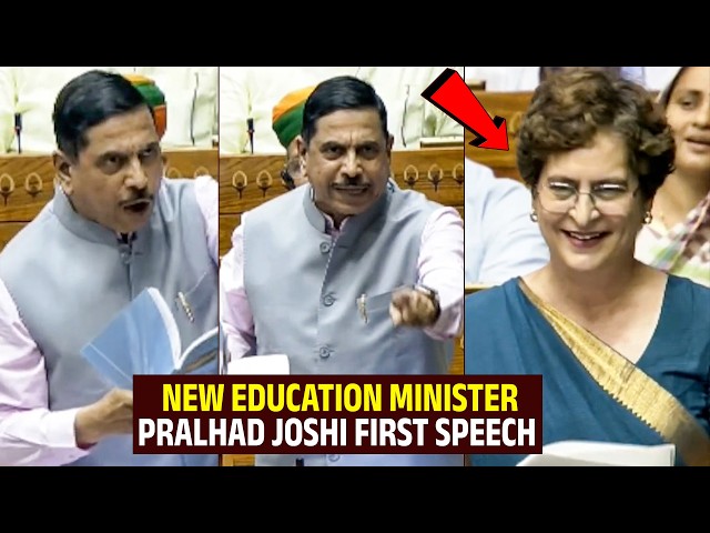 New Education Minister Pralhad Joshi First Speech in Lok Sabha | Priyanka Gandhi | PM Modi