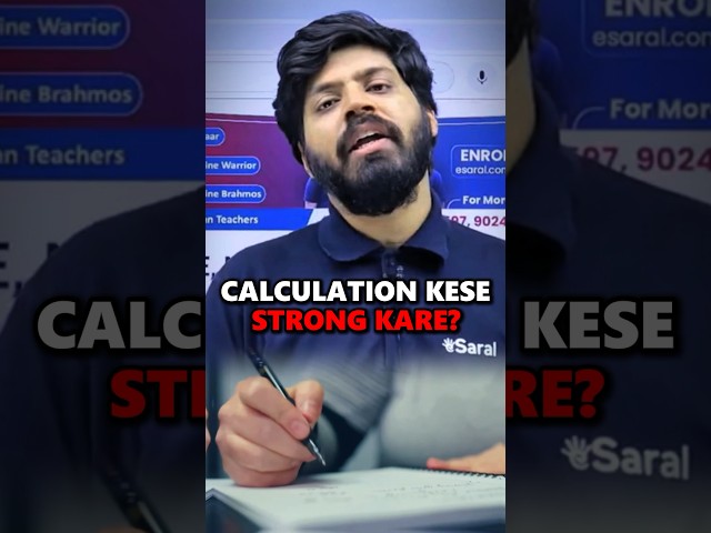 How to Improve Calculation Speed in 10 Days🔥| Secret of Fast Calculation #calculationtrick #shorts