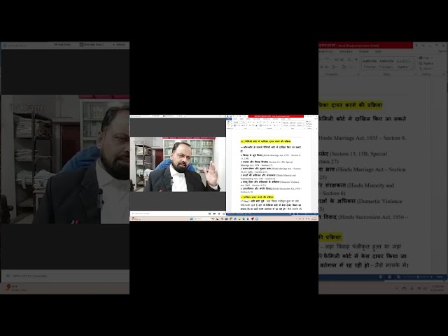 What is Section 7 of the Family Courts Act 1984 #advocate #civilcourts #legaladvice