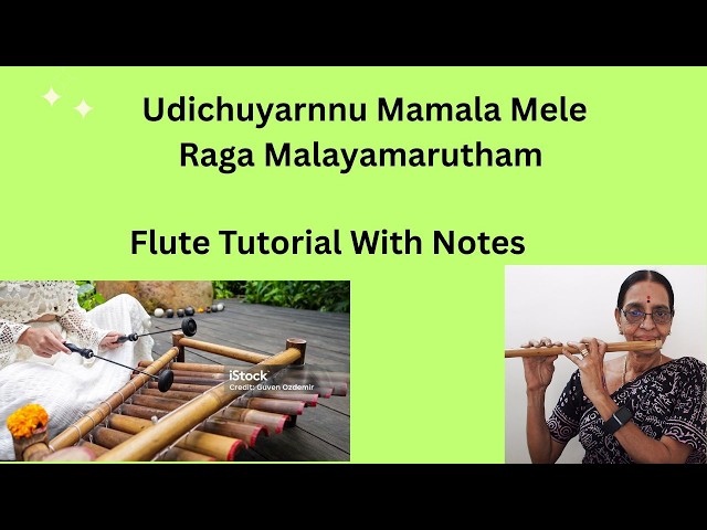 Udichuyarnnu Mamala ഉദിച്ചുയര്‍ന്നൂ മാമലമേലേ Flute Tutorial Video # 1380 Malayalam Lord Ayyappan