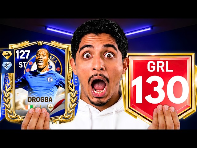 The new Champions event will take me to 130 OVR