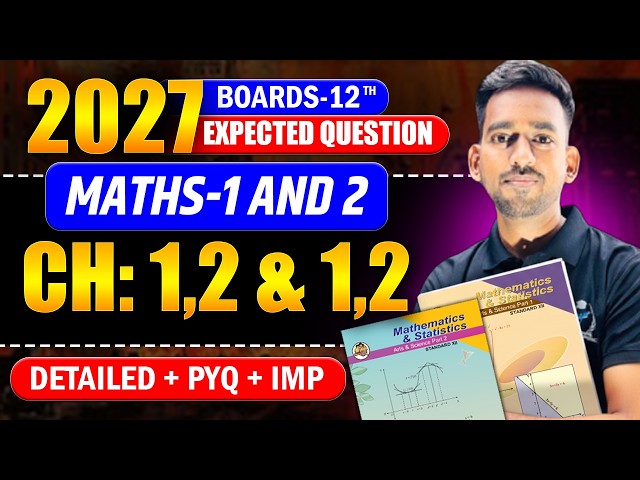 Complete Chapter 1,2 and 1,2 of Maths-1 and 2 | 2027 Boards Questions PYQs Concept #mathsclass12th