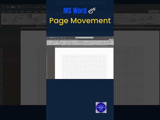 MS Word లో How to use Page Movement in the View Tab | 1 Minute Shortcut Trick | Tech Talks With Raju