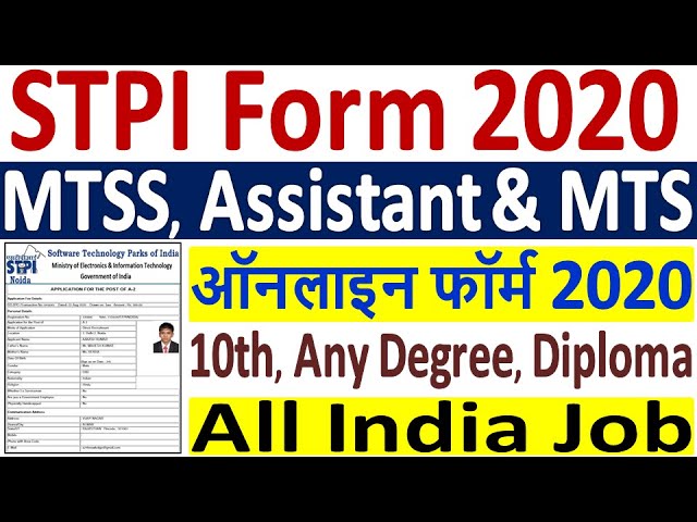 STPI MTS Online Form 2020 ¦¦ How to Fill STPI Assistant Online Form 2020 ¦¦ STPI Noida Form 2020