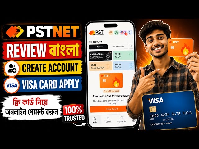 PSTNET Review Bangla 🇧🇩 | Create Account &  Card Apply | Complete Tutorial 2026