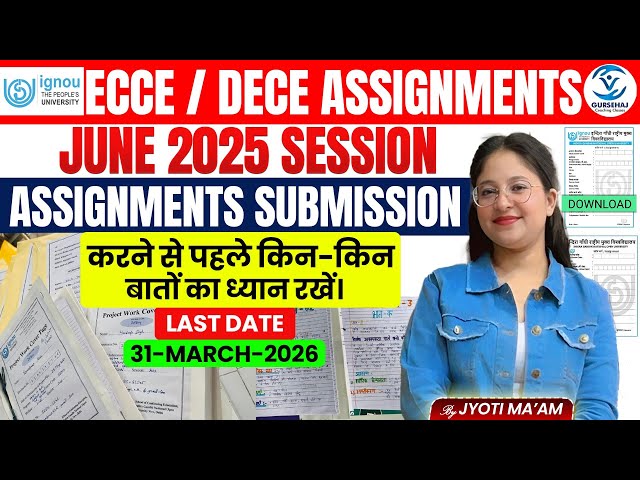IGNOU ECCE DECE Assignments JUNE 2025 Assignments Submission ||Gursehaj Coaching Classes