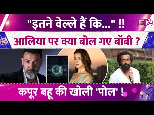 Bobby Deol on rumoured rift with 'Alpha' co-star Alia Bhatt: Breaks silence on feud with the actress