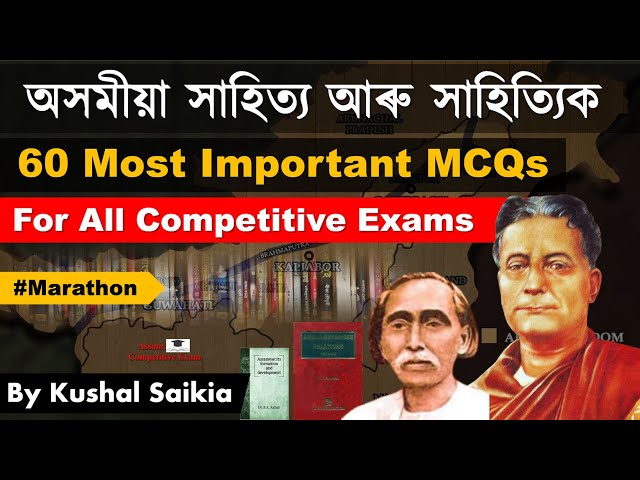 Assamese Literature Marathon General Knowledge | 60 Most Important MCQs on Assamese Literature