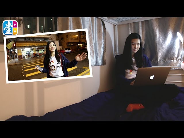 杭州張柏芝租碌架床：我想在香港買樓