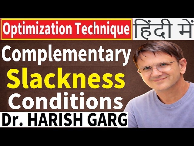 Type 3: Complementary Slackness Conditions