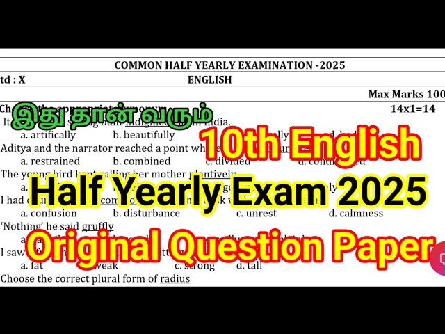 10th English Half yearly Original Question Paper 2025 | 10th English Important Model | Half yearly