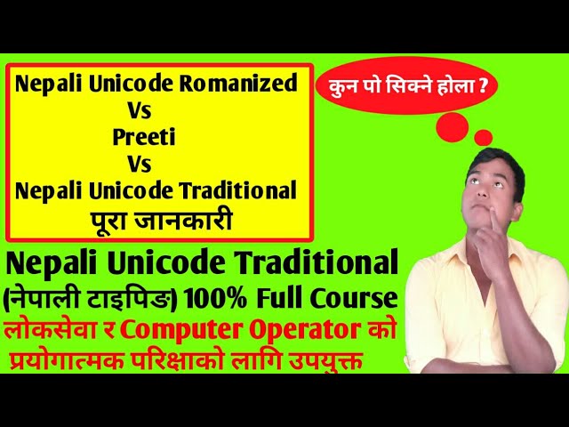 Nepali Unicode Typing | Nepali Unicode Traditional Shortcut Key | Nepali Unicode traditional Typing