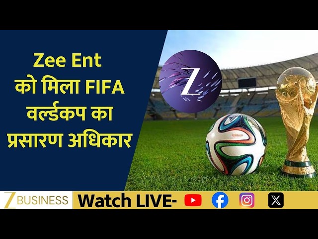 Zee Entertainment Wins FIFA World Cup Broadcast Rights