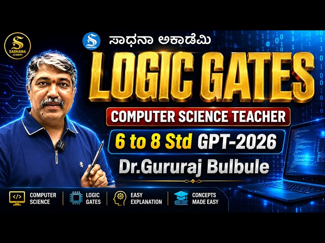 Computer Science Teacher | 6 to 8 Std GPT-2026 | Logic Gates | Dr.Gururaj Bulbule | |#sadhanaacademy