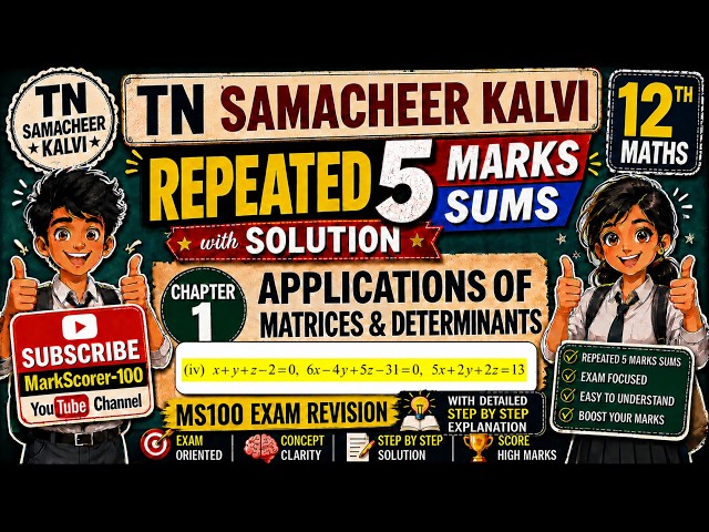 12th Maths Repeated 5 Marks Solution Exercise 1.3-1 iv Applications of Matrices & Determinants