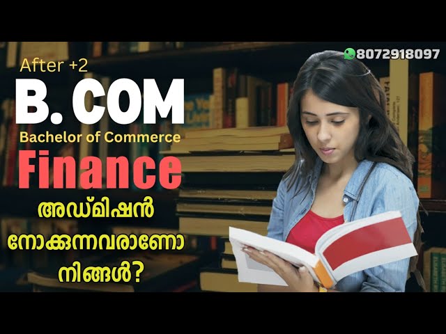 What is B.Com? | B.Com Finance & Cooperation | All About B.Com Course | B.Com Course Details