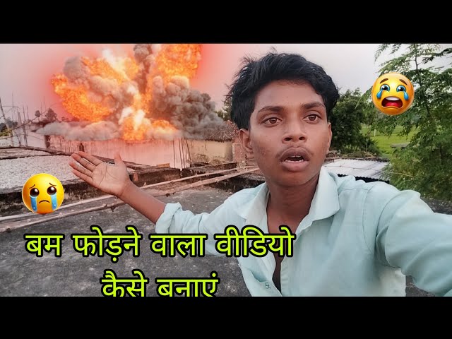 Bam fodane wala video kaise banaen nishantTech98 🥰 