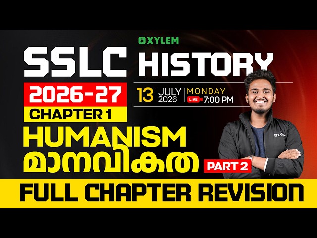 SSLC History 2026-27 | Chapter 1: Humanism | മാനവികത | Full Chapter Revision | Part 2 | Xylem SSLC