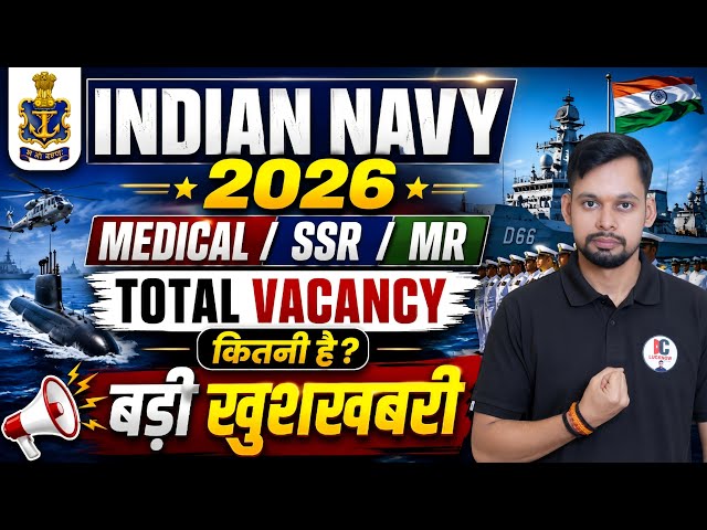 Indian Navy SSR Medical Assistant TOTAL VACANCY  Out 2026 I Navy MA SSR MR SAFE SCORE 2026 NAVY MA