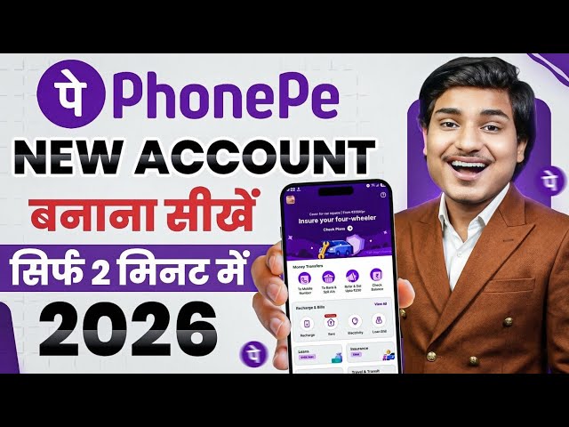 Phone Pe Account Kaise Banaye | How To Open Phonepe Account | Phonepe Kaise Chalu Karen