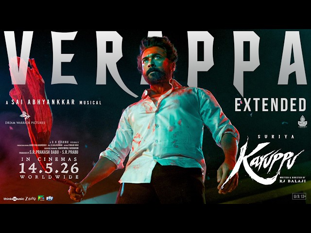 Verappa Extended - Lyric Video | Suriya's Karuppu | RJ Balaji |  @SaiAbhyankkar  | Dream Warrior