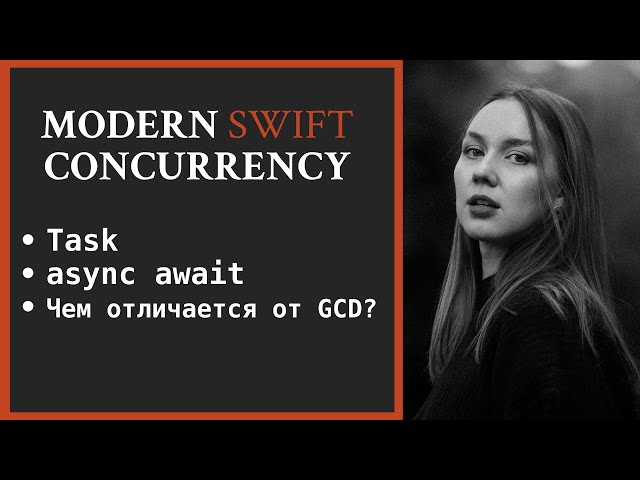Modern concurrency in Swift | Task | async await | How does it work?