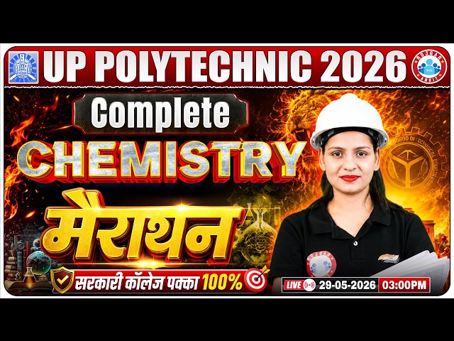 UP Polytechnic Chemistry Marathon | Polytechnic Chemistry One Shot | Polytechnic Entrance Exam 2026