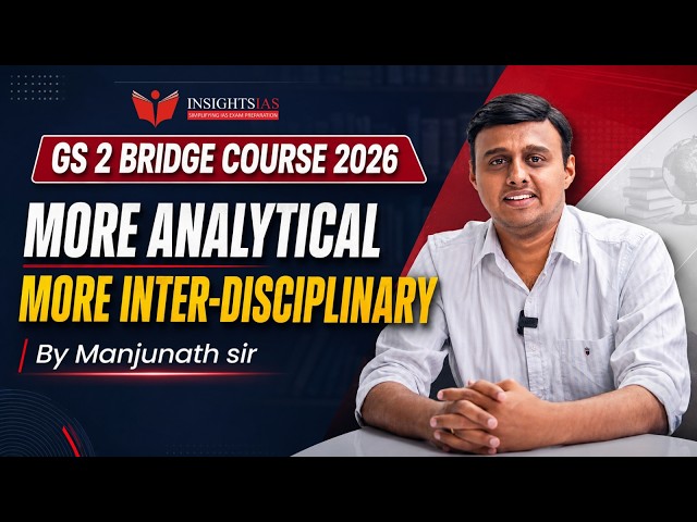 🏆 UPSC Mains 2026: Strategy, Surprises & Success Roadmap for GS 2 Paper | Mains Manthan 🚀