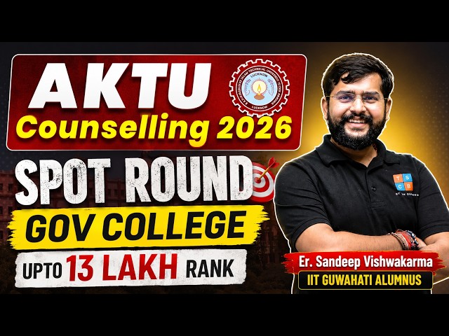 AKTU Spot Round Counselling 2026 🔥 Government College Up to 14 Lakh Rank | UPTAC Spot Round