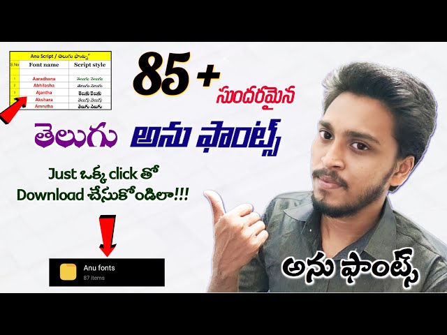 🤫Download Telugu Anu Fonts | 85+ Professional Anu Script Non-Unicode Fonts ✅| Perumal Tech