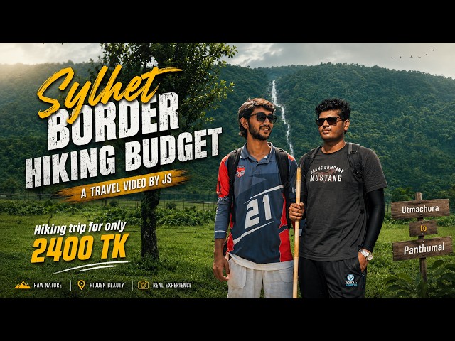 Sylhet border hiking budget || মাত্র ২৪০০ টাকায় সিলেটের সবচেয়ে সুন্দর জাইগাগুলো ভ্রমন (আন্ডাররেডেট)
