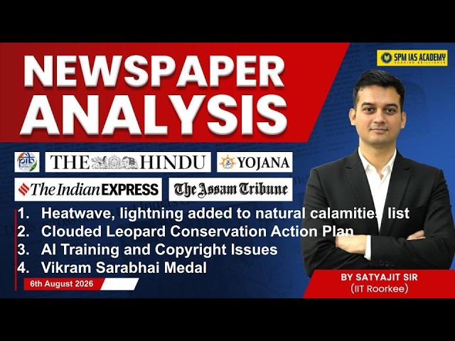 Newspaper Analysis | The Hindu, Indian Express & Assam Tribune| 6 Aug 2026 | UPSC & State PSC Exam