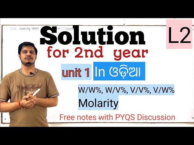 Solution in Odia for 2nd yr by mm sir || L2 || 2026-27 || CHSE ODISHA ||