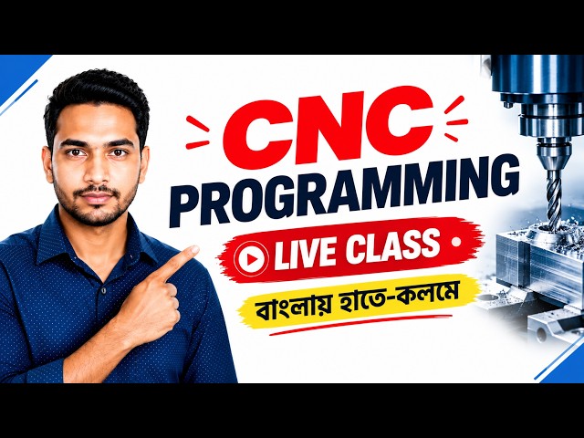 CNC Programming Live Class বাংলা | G-Code & M-Code