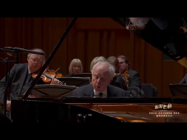 Bach Piano Concertos BWV 1052 1053 1054 1055 1056 1058 András Schiff