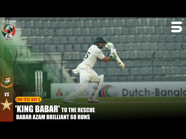 'KING BABAR' To The Rescue, Babar Azam Brilliant 68 Runs | Ban vs Pak | 2nd Test | ICC WTC | M9I1H