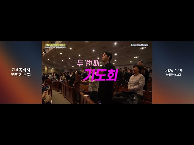 26.01.18~26.01.24 사역스케치