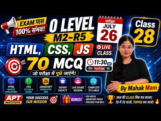 O Level M2-R5 (HTML, CSS, JS) Important MCQ Live Class-28 |Most Expected Questions2026|#APTINSTITUTE