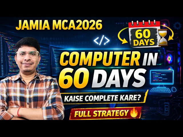 Jamia MCA 2026 🔥 Computer in 60 Days | Full Strategy (Complete Plan)