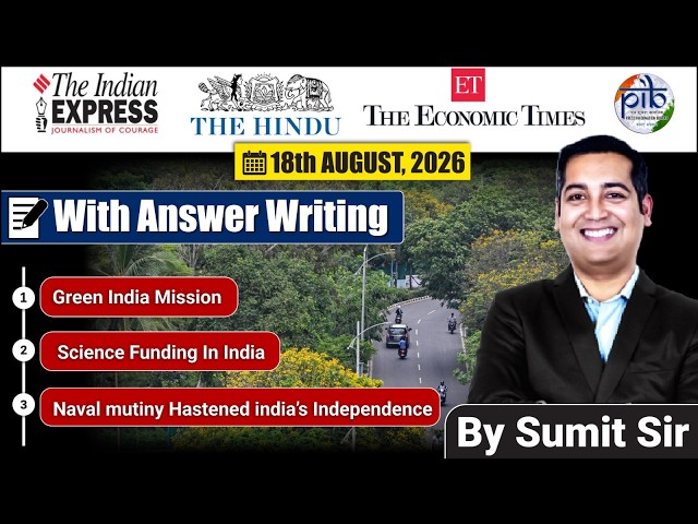 18 August, 2026 | Editorial Discussion |