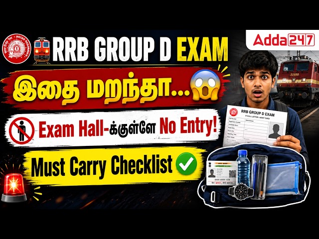 RRB Group D Exam 2026 | Essential Documents and Hall Ticket Guide