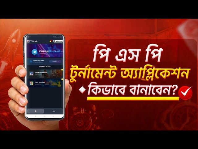 How To Make Free Fire Tournament App 2026 🔥 | Free Tournament App With Admin Panel | Full Setup