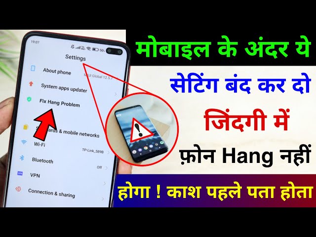 Turn Off this Setting to Fix Mobile Hang Problem | Solve Mobile Hang Problem | Hang Problem Solution