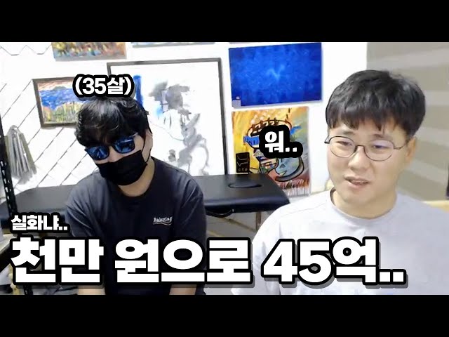 성공한 트레이더가 단테를 꼭 보고 싶었던 이유