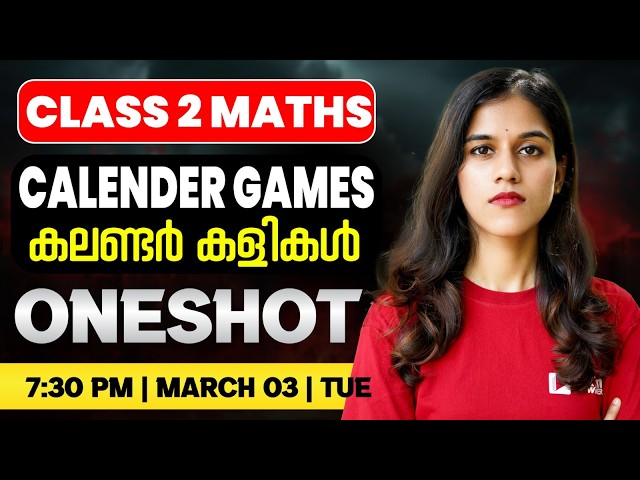 Class 2 Maths| Calendar Games | കലണ്ടർ കളികൾ  | One Shot | Exam Winner