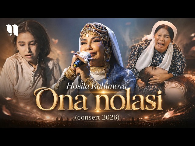 Hosila Rahimova - Ona nolasi (consert 2026)