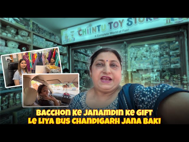 Bacchon Ke Janamdin Ke Gift Le Liye Bus Chandigarh Jana Baki 😍