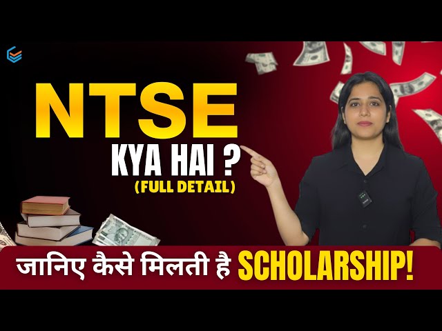 NTSE Exam Information | NTSE exam information 2025-26 | NTSE Scholarship #ntse #scholarship