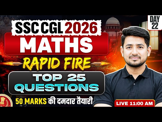 SSC CGL Maths Classes 2026 | SSC CGL Maths Top 25 Questions - 22 | Maths By Ravinder Sir