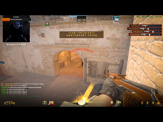 BEST CS2 CLIPS OF THE WEEK #86 | CS2 TWITCH HIGHLIGHTS